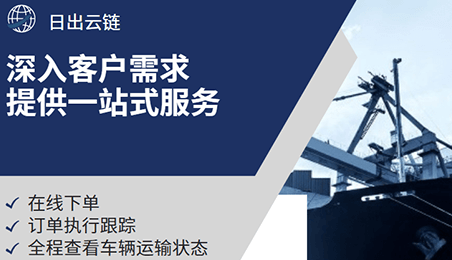 日出云鏈，還敢再卷一點嗎？！