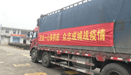 抗擊疫情，急客戶所急保供應(yīng)