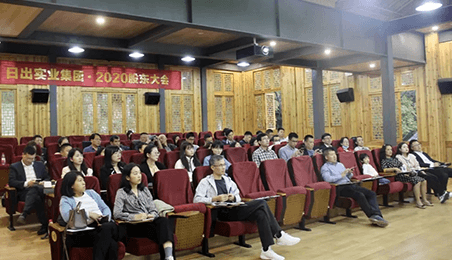 2020年度股東大會(huì)順利召開