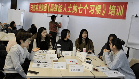 高效能人士的七個(gè)習(xí)慣