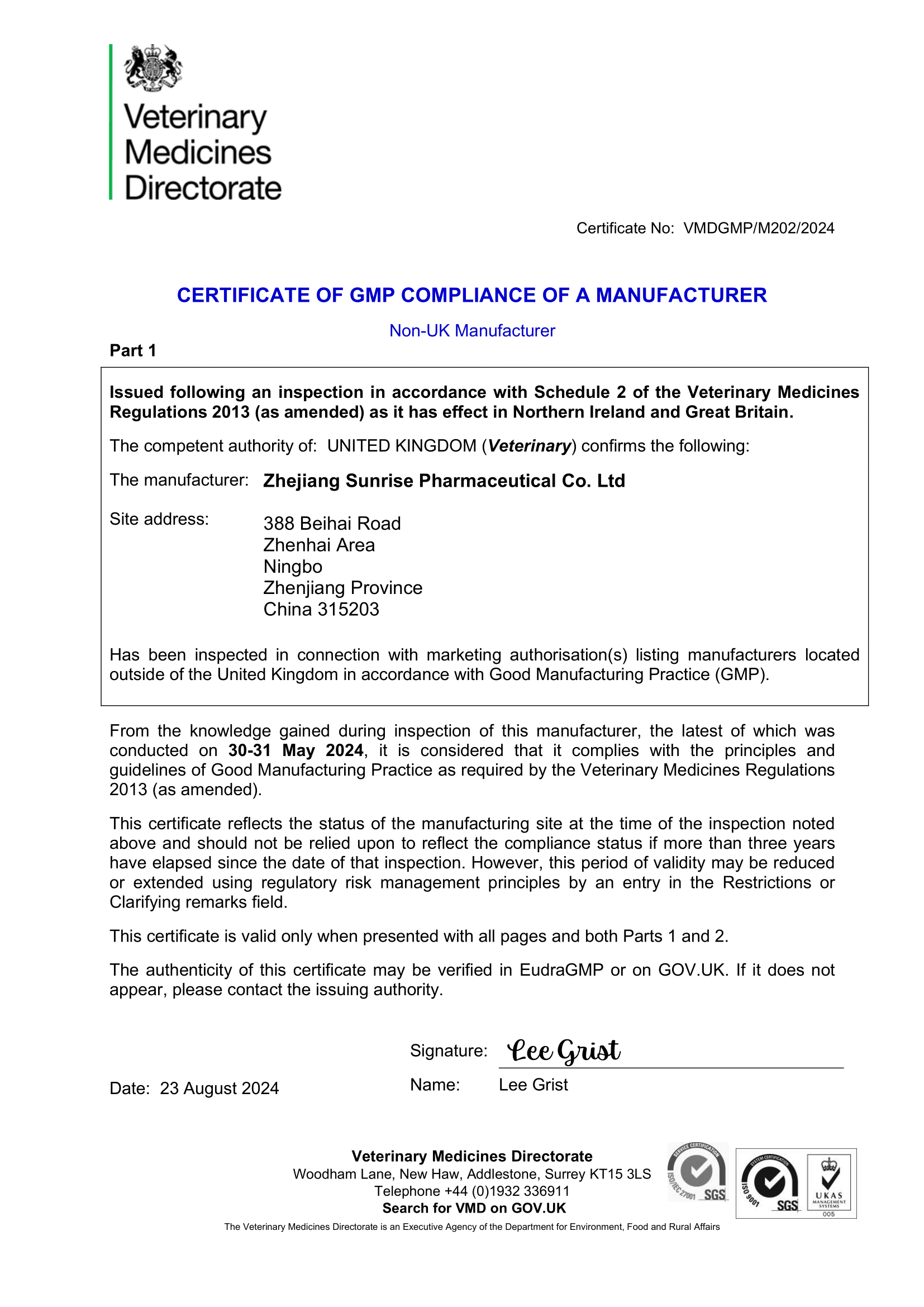 GMP證書-1.png