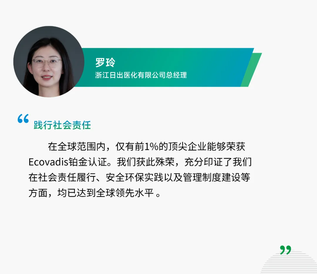 羅總講話英文.png