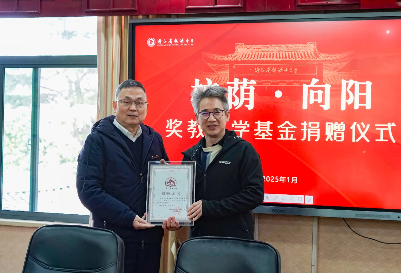 微信圖片_202502111041111.jpg