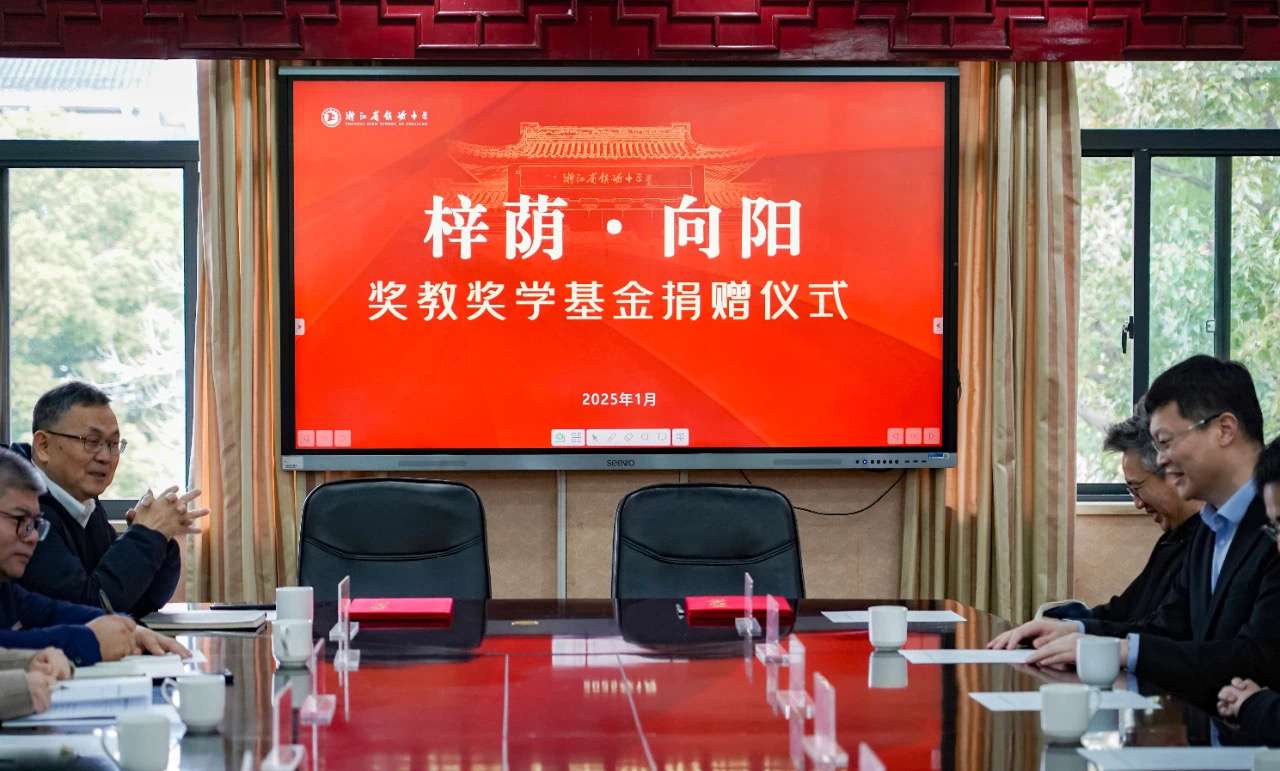 微信圖片_202502111041113.jpg