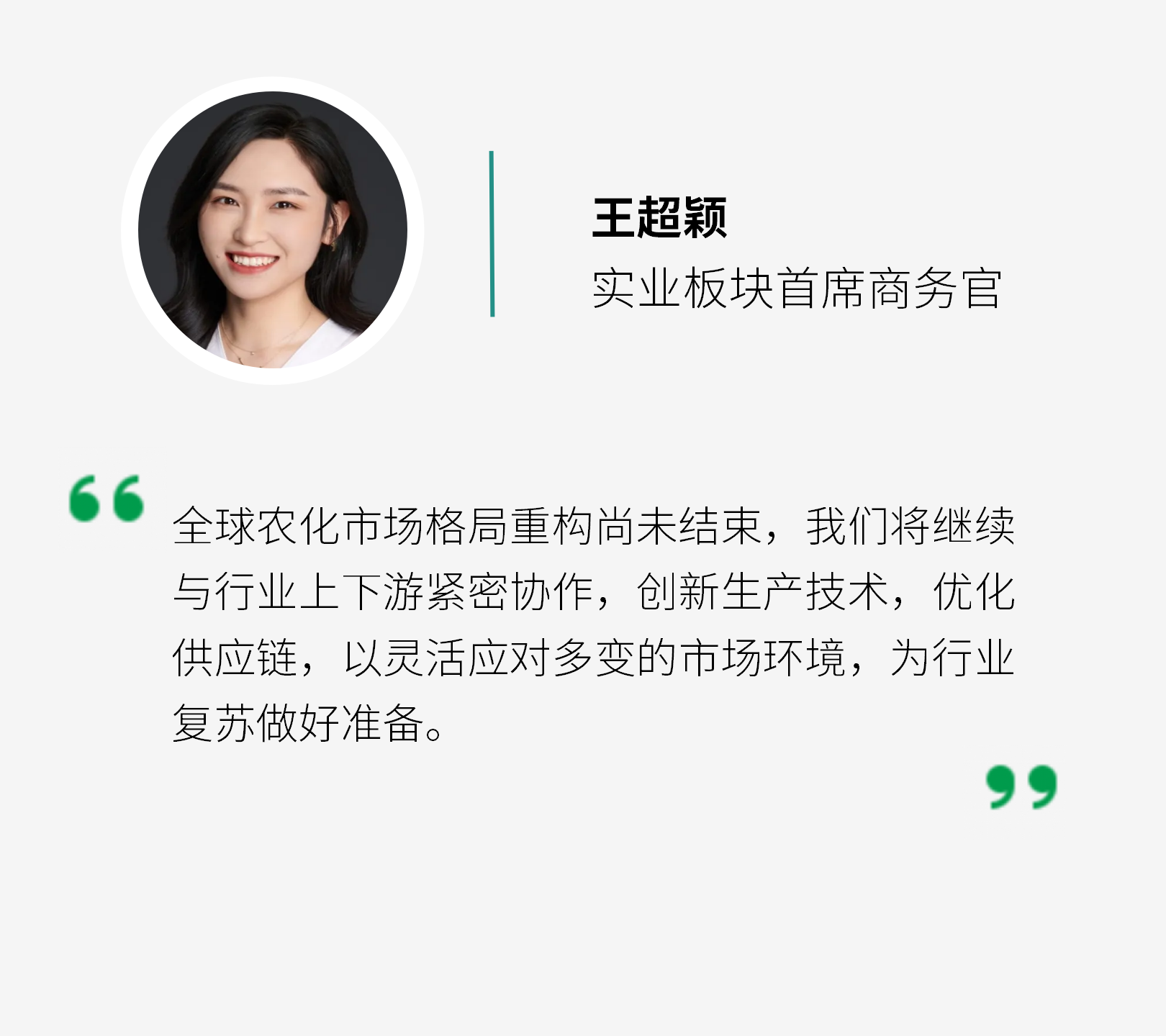 超穎總講話_01.png