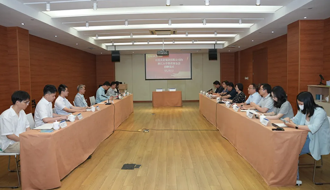 日出集團浙江大學教育基金會捐贈儀式舉行