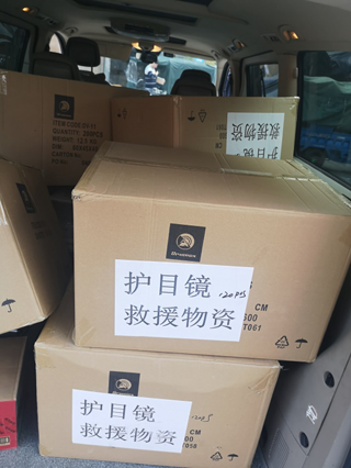護(hù)目鏡平時.png
