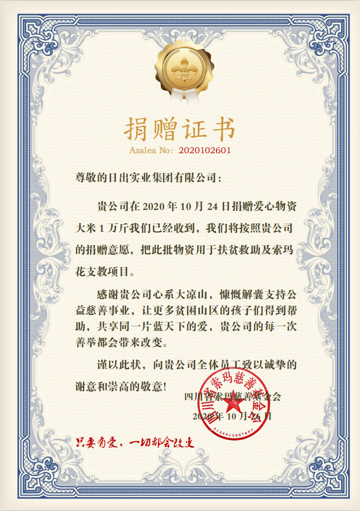 微信圖片_20201102104036.jpg 微信圖片_20201102104036.jpg