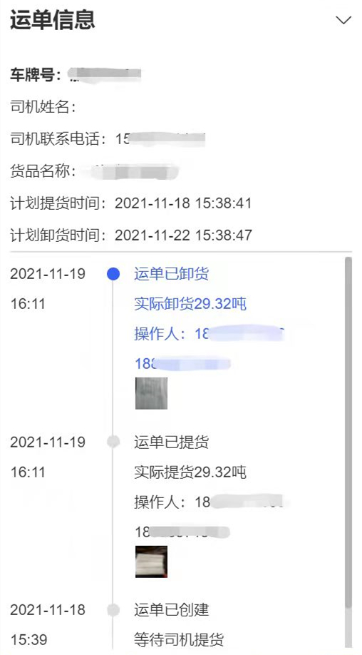 微信圖片_202202181030442.jpg 微信圖片_202202181030442.jpg